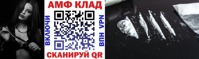 Amphetamine Premium  закладки  Янаул 