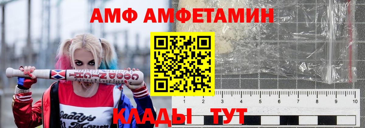Янаул  АМФЕТАМИН 98%  АМФЕТАМИН  Вход с VPN 