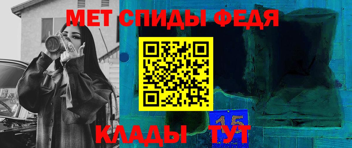 АМФ 98% Янаул