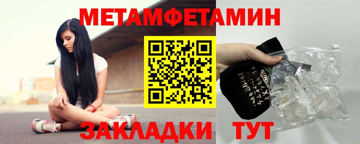 Янаул  Гашиш  Метамфетамин  Мефедрон   ГЕРОИН  Каннабис  Вход с VPN  COCAIN 