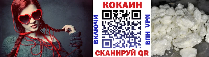 КОКАИН 98%  Янаул 