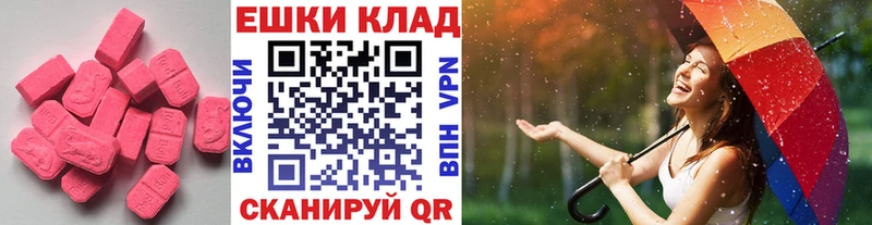 дарк нет состав  Янаул  Ecstasy TESLA 