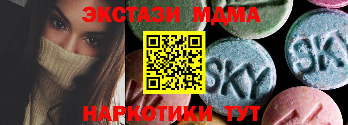ЭКСТАЗИ  Экстази Cube  Янаул  Вход с VPN  ЭКСТАЗИ диски 