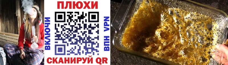 ГАШИШ хэш  Янаул 