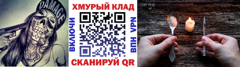 ГЕРОИН Афган  цены наркотик  Янаул 