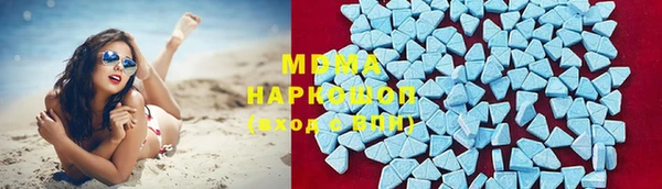 молекула духа Абинск