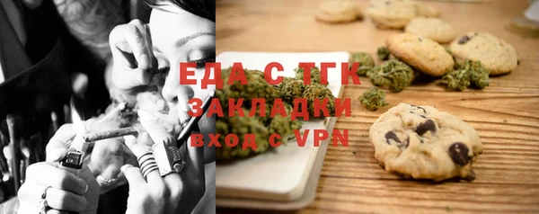 кристаллы Абаза