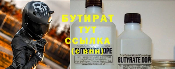 молекула духа Абинск
