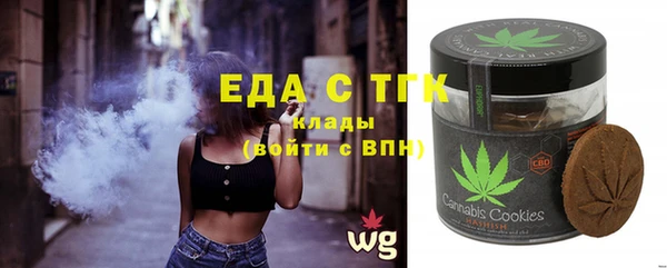 кристаллы Абаза