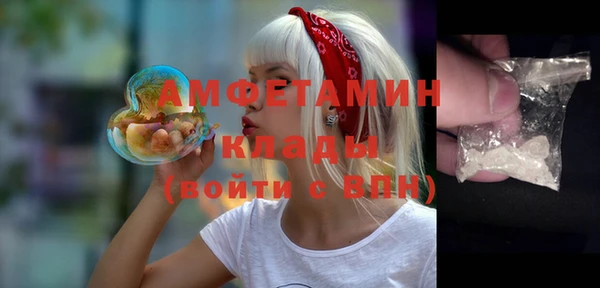 гашик Абдулино