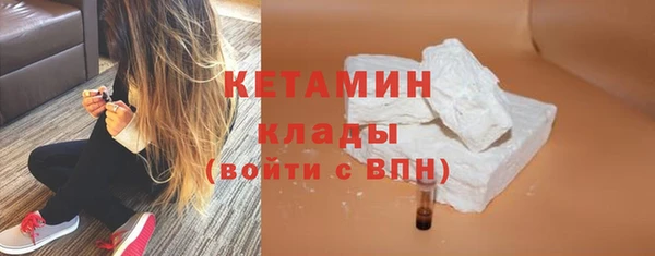 молекула духа Абинск