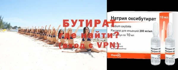 кристаллы Абаза