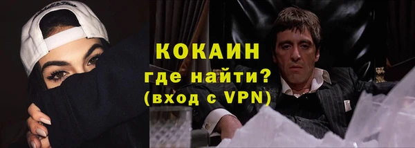 кристаллы Абаза