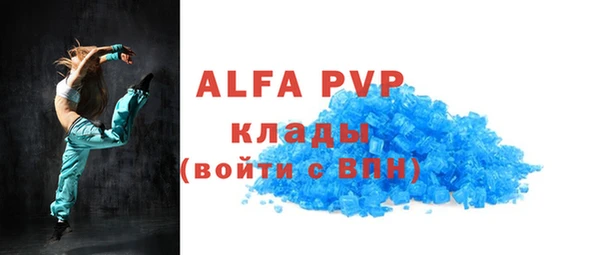 гашик Абдулино
