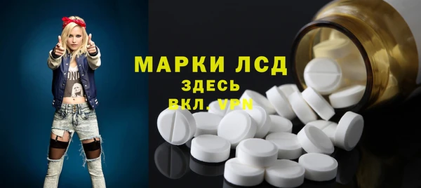 кристаллы Абаза