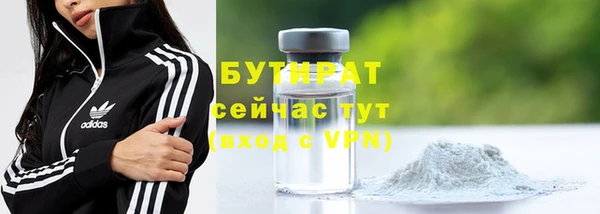 кристаллы Абаза