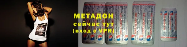 кристаллы Абаза