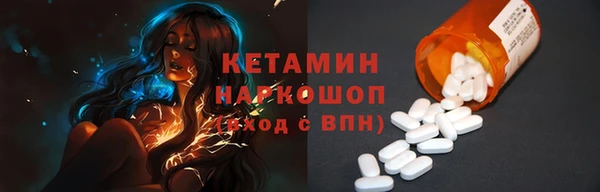 молекула духа Абинск
