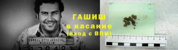 молекула духа Абинск