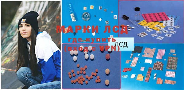 молекула духа Абинск