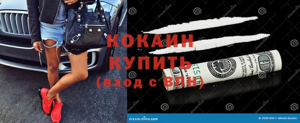 молекула духа Абинск