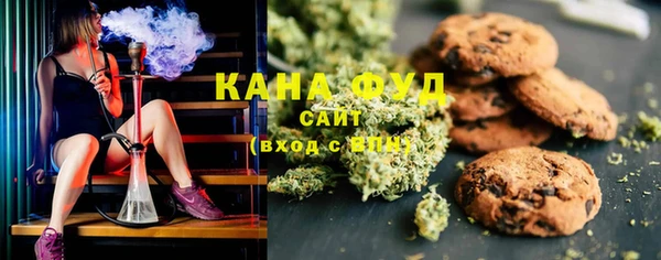 кристаллы Абаза