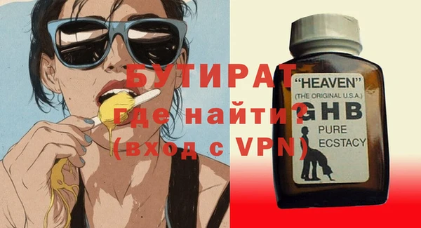 гашик Абдулино