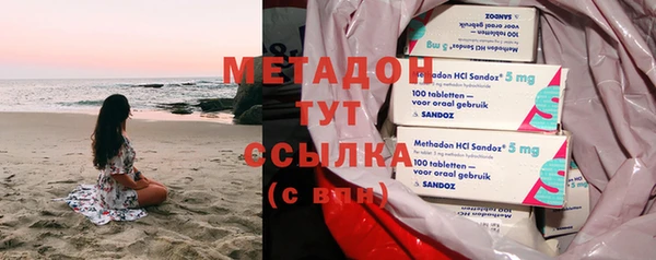 кристаллы Абаза