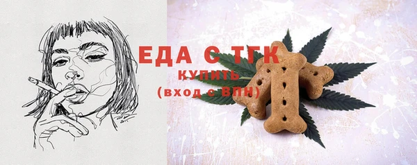 молекула духа Абинск