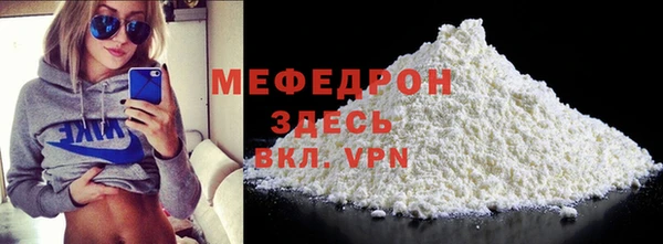 кристаллы Абаза