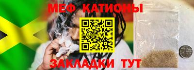молекула духа Наро-Фоминск