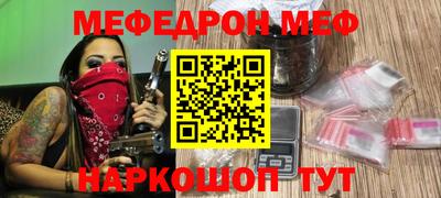 молекула духа Наро-Фоминск