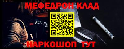 молекула духа Наро-Фоминск