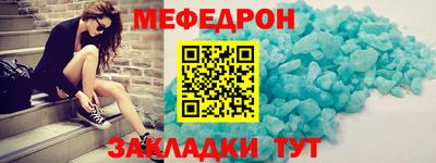 молекула духа Наро-Фоминск