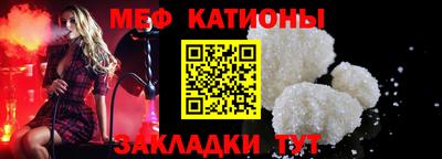 молекула духа Наро-Фоминск