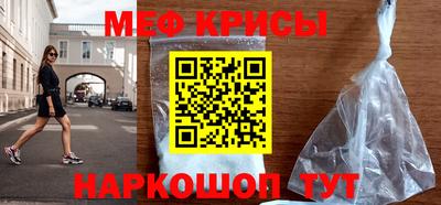 молекула духа Наро-Фоминск