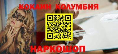 кристаллы Нальчик