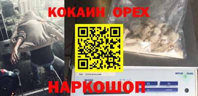 кристаллы Нальчик