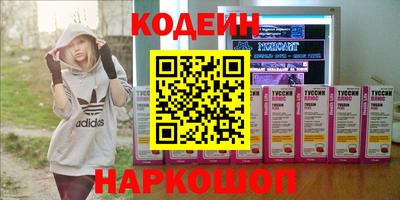 ПСИЛОЦИБИНОВЫЕ ГРИБЫ Нарткала