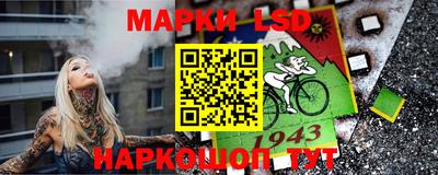 кристаллы Нальчик