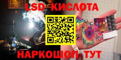 кристаллы Нальчик