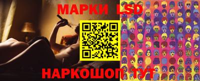 молекула духа Наро-Фоминск