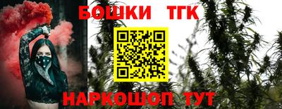 кристаллы Нальчик
