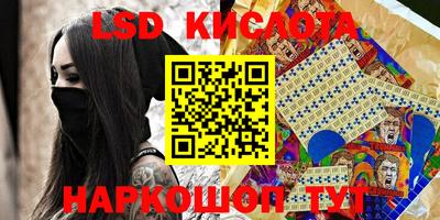 кристаллы Нальчик