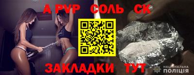 молекула духа Наро-Фоминск