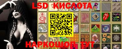 кристаллы Нальчик
