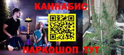 молекула духа Наро-Фоминск