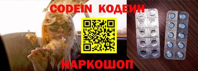 молекула духа Наро-Фоминск