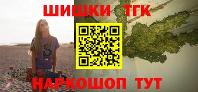 кристаллы Нальчик