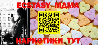 кристаллы Нальчик